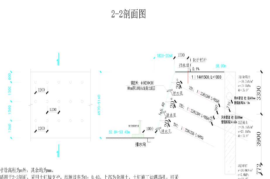 吕梁汾阳岩土工程设计